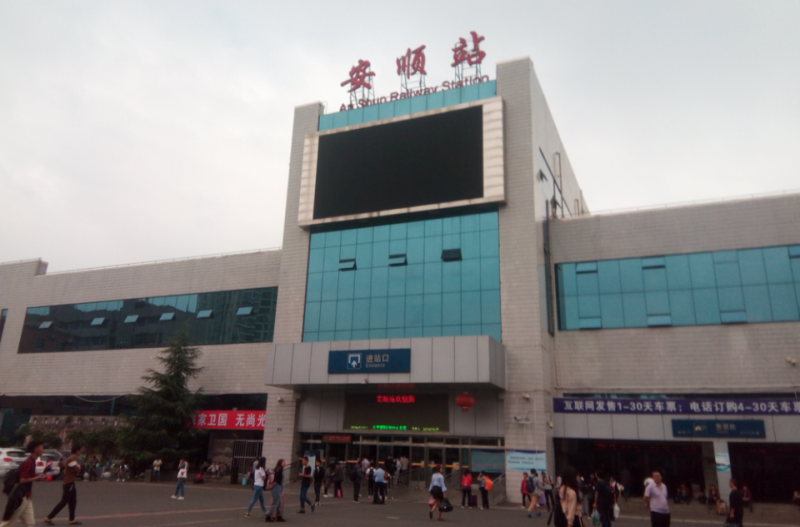 广州到安顺物流公司