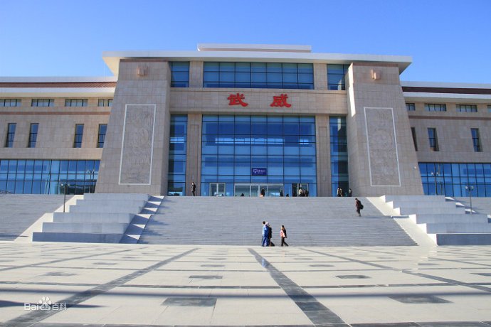 广州到武威物流公司